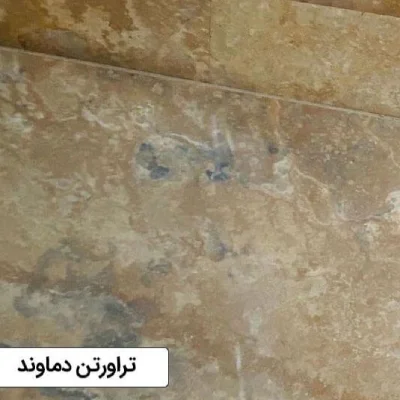 نمونه کار سنگ تراورتن دماوند بعد از اجرا