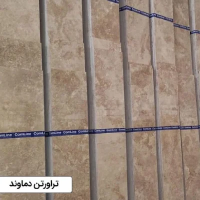 نمونه کار سنگ تراورتن دماوند قبل از اجرا