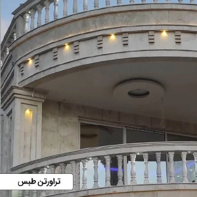 نمونه کار سنگ تراورتن طبس بعد از اجرا